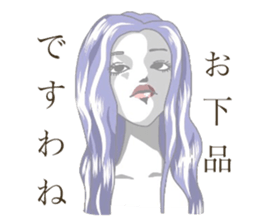 Modest lady sticker #5434282