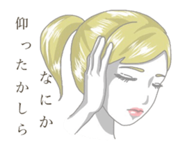 Modest lady sticker #5434288