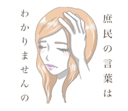 Modest lady sticker #5434289