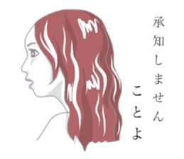 Modest lady sticker #5434291