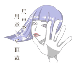 Modest lady sticker #5434297