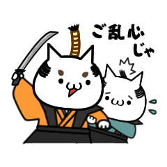 Cat Samurai By Popo Chin Cat Samurai By Popo Chin