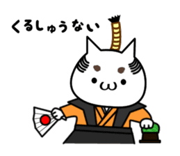 Cat-Samurai sticker #5434300