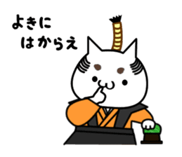 Cat-Samurai sticker #5434301