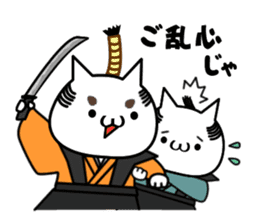 Cat-Samurai sticker #5434303