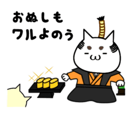Cat-Samurai sticker #5434304