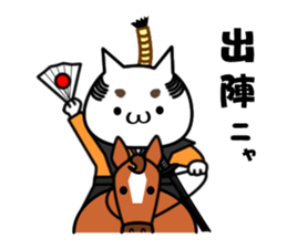 Cat-Samurai sticker #5434307