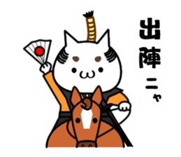 Cat-Samurai sticker #5434307