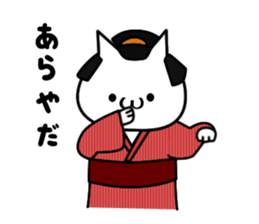 Cat-Samurai sticker #5434320