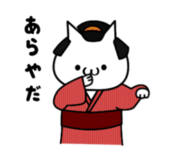 Cat-Samurai sticker #5434320