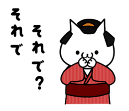 Cat-Samurai sticker #5434321