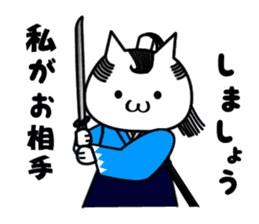 Cat-Samurai sticker #5434327