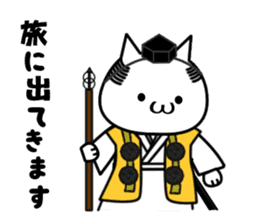 Cat-Samurai sticker #5434328