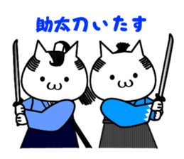 Cat-Samurai sticker #5434332