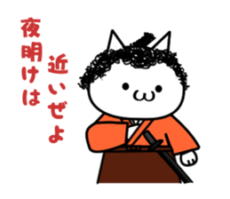 Cat-Samurai sticker #5434333