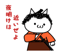 Cat-Samurai sticker #5434333