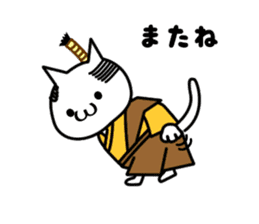 Cat-Samurai sticker #5434339