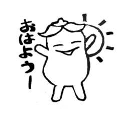 lovely nasu-kun sticker #5434461