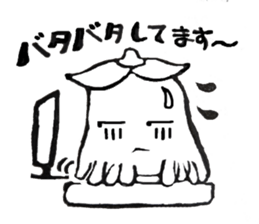 lovely nasu-kun sticker #5434464