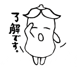 lovely nasu-kun sticker #5434467