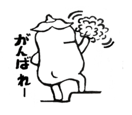 lovely nasu-kun sticker #5434470