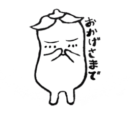 lovely nasu-kun sticker #5434482