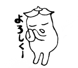 lovely nasu-kun sticker #5434485