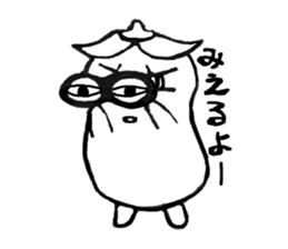 lovely nasu-kun sticker #5434489