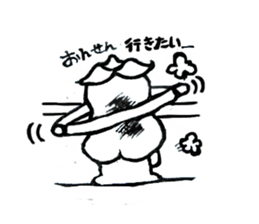 lovely nasu-kun sticker #5434494