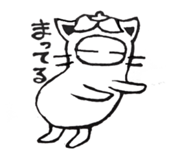 lovely nasu-kun sticker #5434496