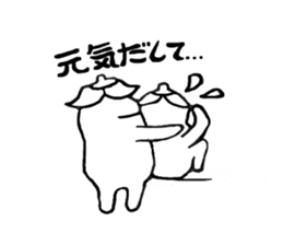 lovely nasu-kun sticker #5434497