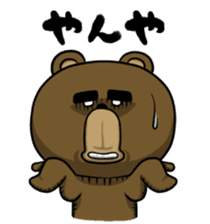 Don't play to much! Yabee Bear sticker #5434542