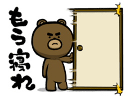 Don't play to much! Yabee Bear sticker #5434543