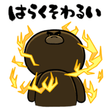 Don't play to much! Yabee Bear sticker #5434547
