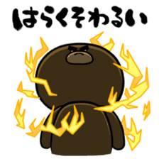 Don't play to much! Yabee Bear sticker #5434547