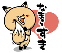 Don't play to much! Yabee Bear sticker #5434548