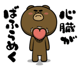 Don't play to much! Yabee Bear sticker #5434553