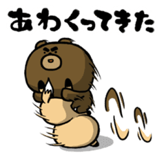 Don't play to much! Yabee Bear sticker #5434556