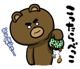 Don't play to much! Yabee Bear sticker #5434557