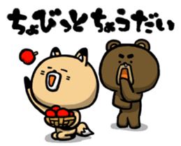 Don't play to much! Yabee Bear sticker #5434561