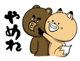 Don't play to much! Yabee Bear sticker #5434563