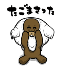Don't play to much! Yabee Bear sticker #5434565