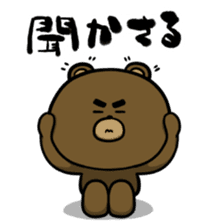 Don't play to much! Yabee Bear sticker #5434569