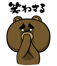 Don't play to much! Yabee Bear sticker #5434571