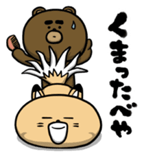 Don't play to much! Yabee Bear sticker #5434573