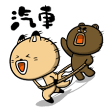 Don't play to much! Yabee Bear sticker #5434574