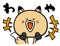 Don't play to much! Yabee Bear sticker #5434575