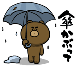 Don't play to much! Yabee Bear sticker #5434578