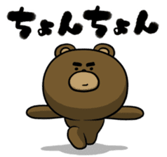 Don't play to much! Yabee Bear sticker #5434579