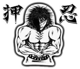 Art of muscle sticker #5434660